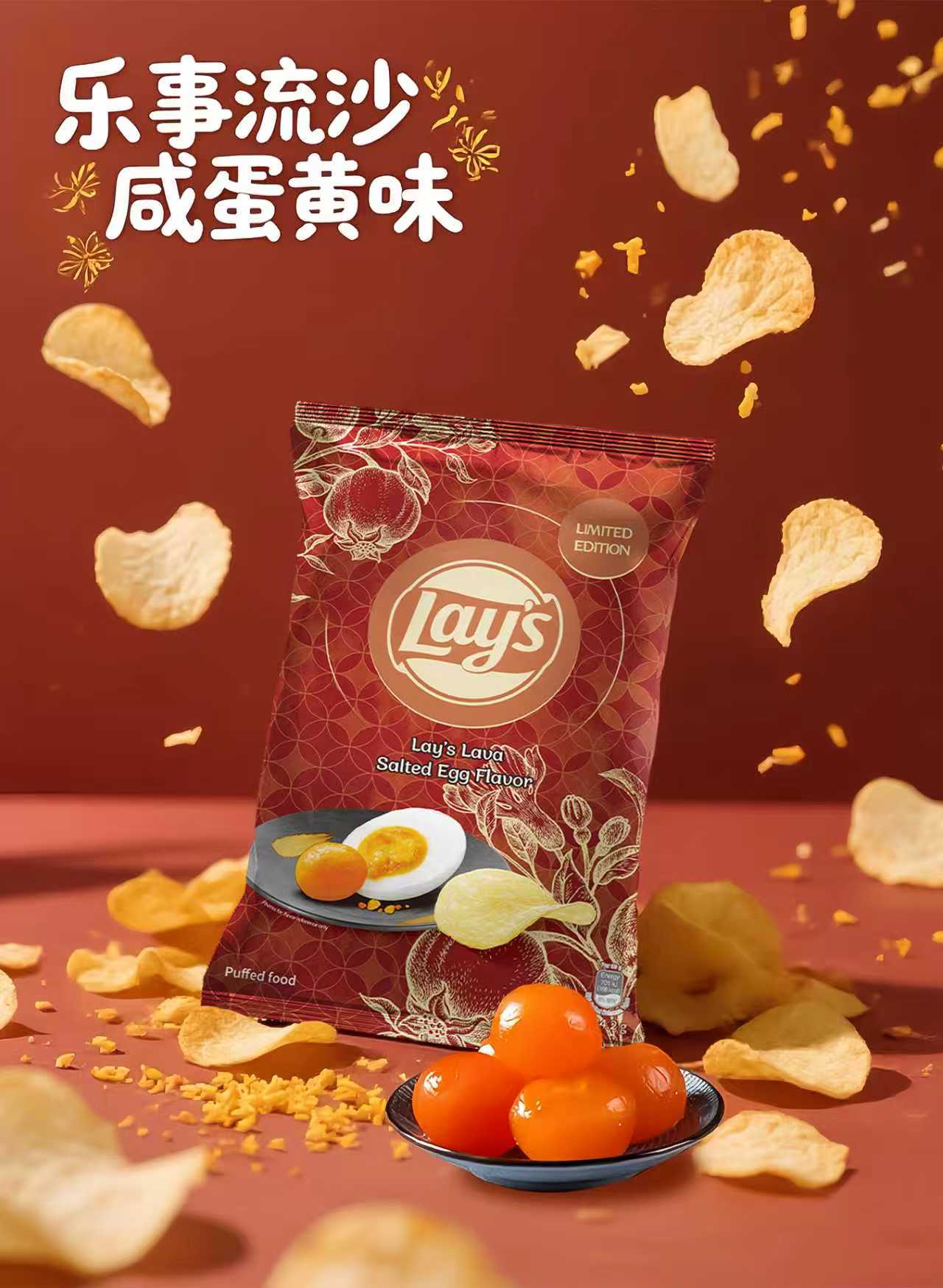 薯片專(zhuān)家