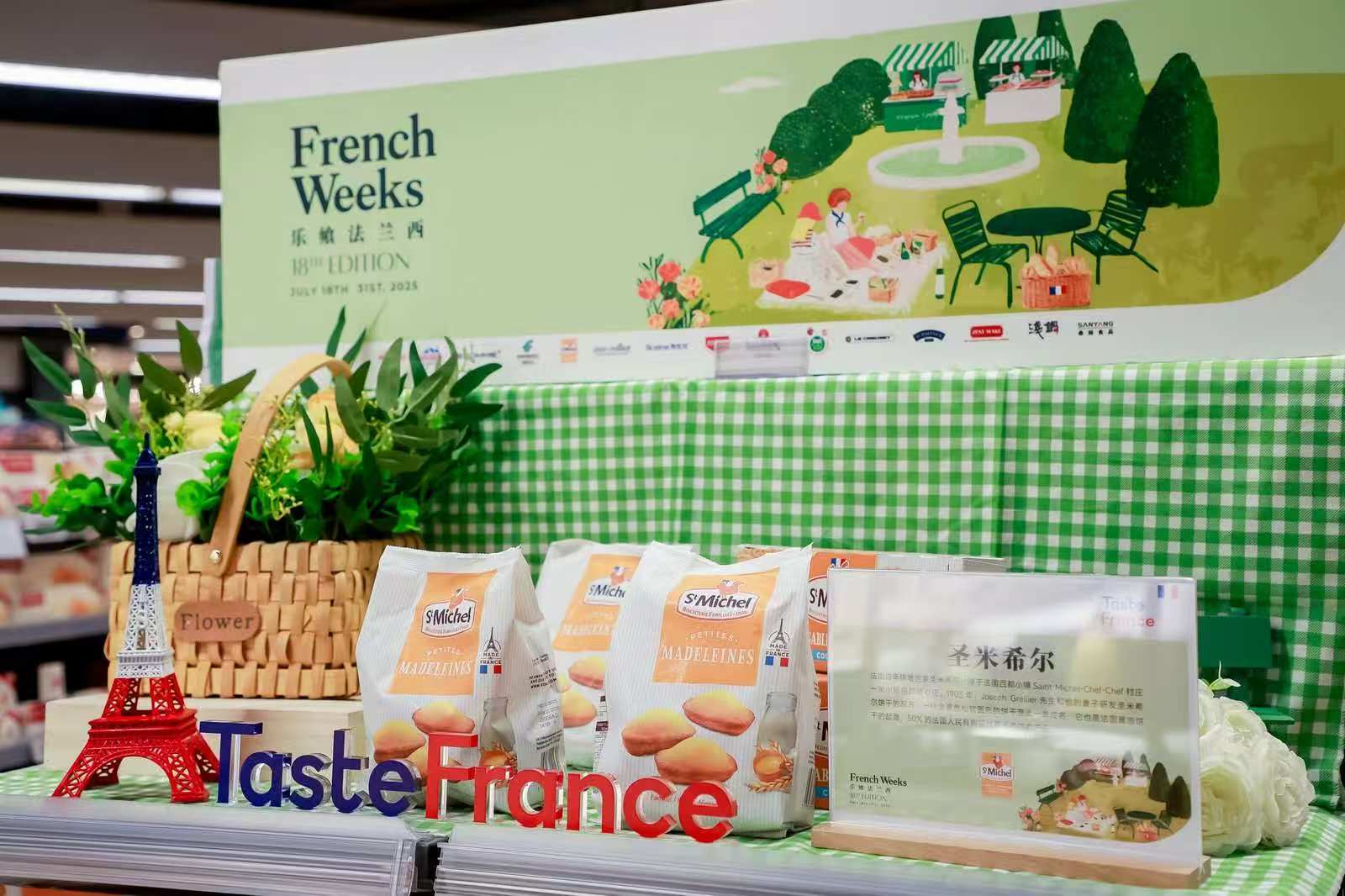 永嘉商貿(mào)核心業(yè)務