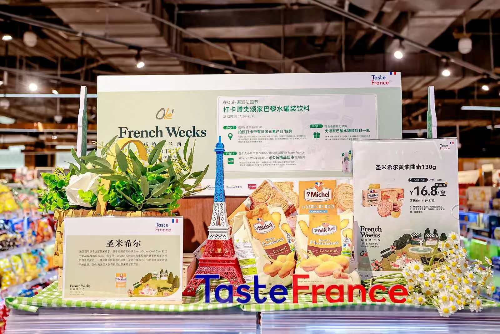 永嘉商貿(mào)核心品牌